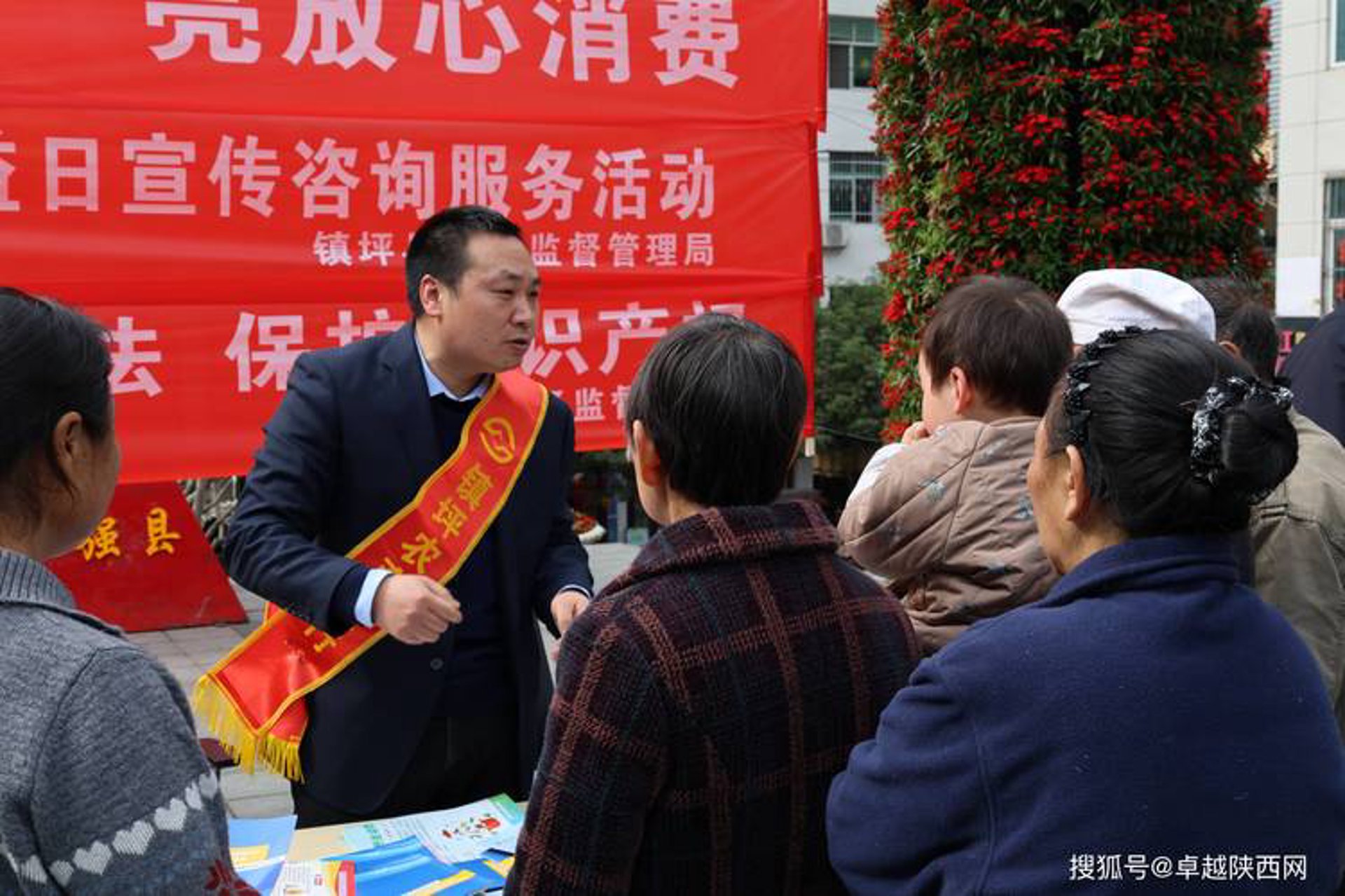 富源发展小贷
