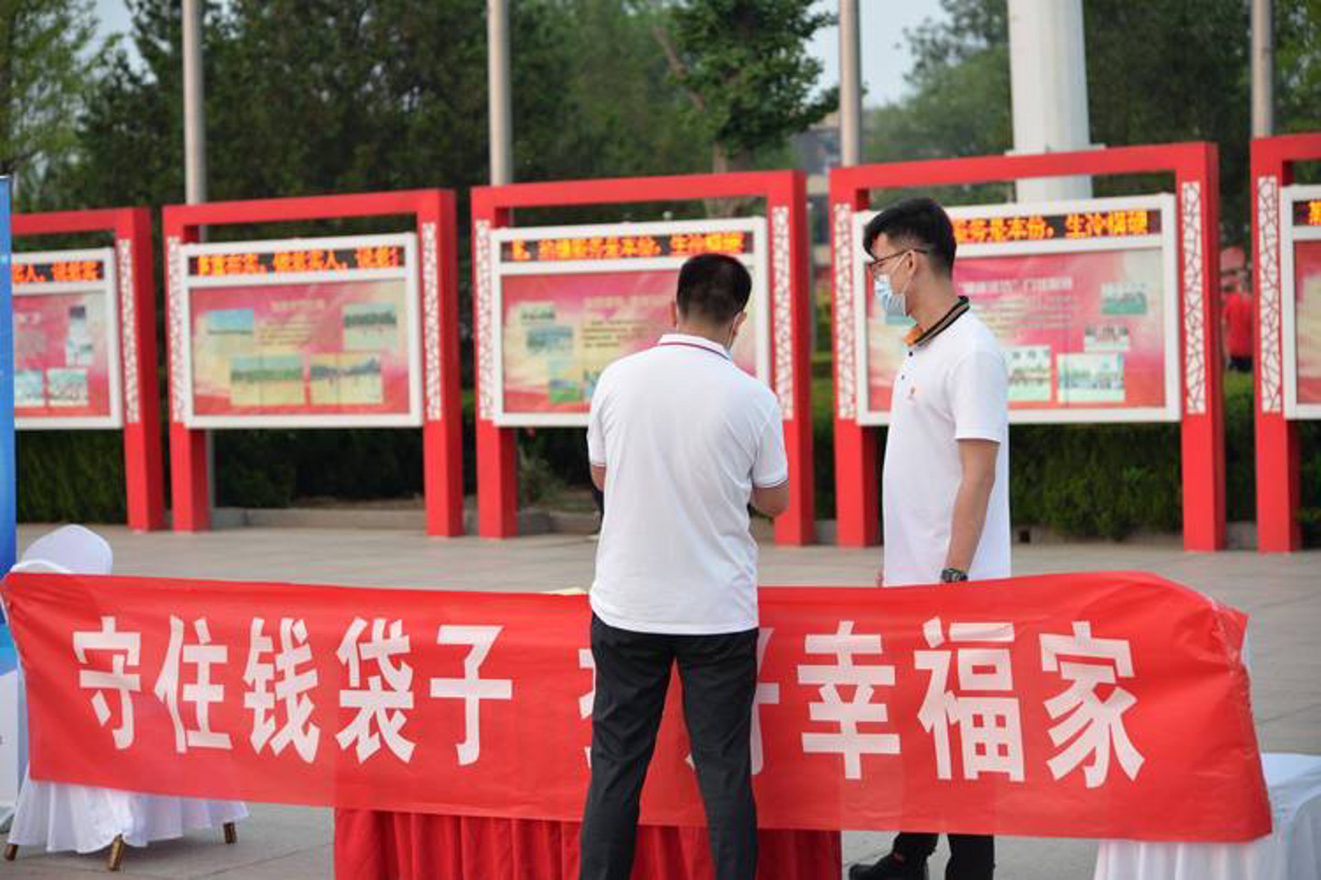 富源发展小贷